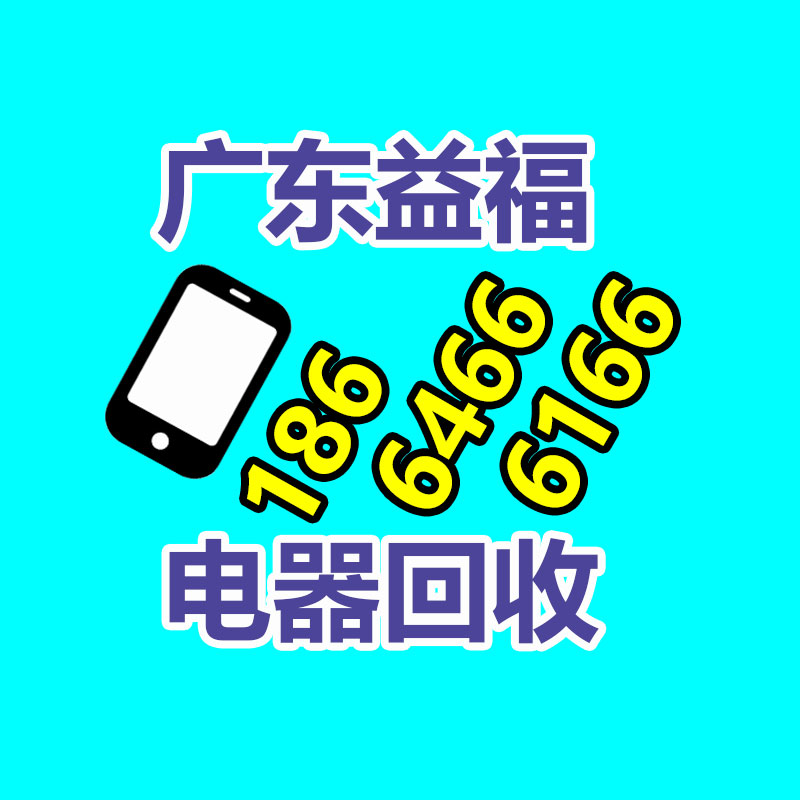 干電池回收